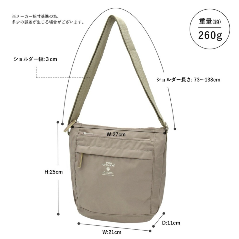 日本代購🇯🇵 anello Grande 多層收納大容量斜背包 肩背包A5側背包通勤包休閒旅遊包 GTM0318-細節圖8