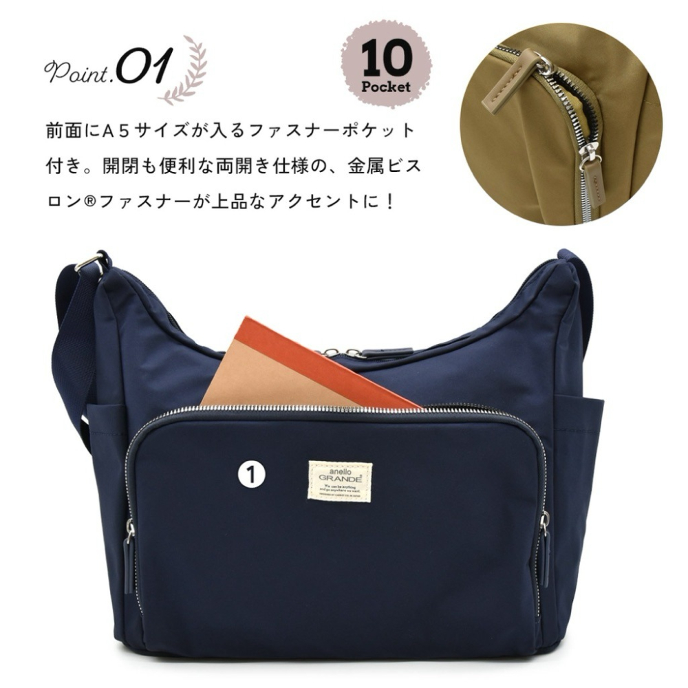日本代購🇯🇵 anello Grande雙面防潑水大容量斜背包 多層收納肩背包A4側背包休閒旅遊包 GGY0152-細節圖2