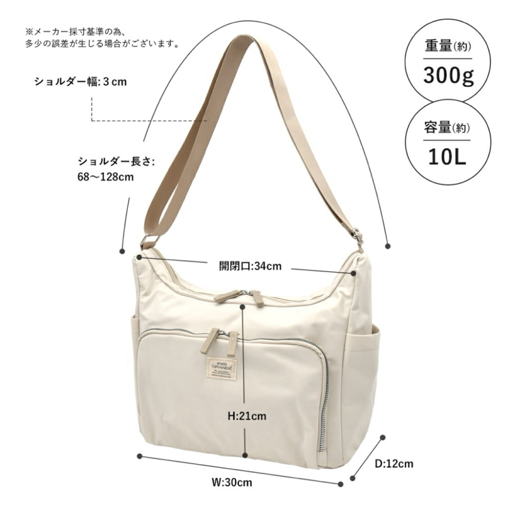 日本代購🇯🇵 anello Grande雙面防潑水大容量斜背包 多層收納肩背包A4側背包休閒旅遊包 GGY0152-細節圖9