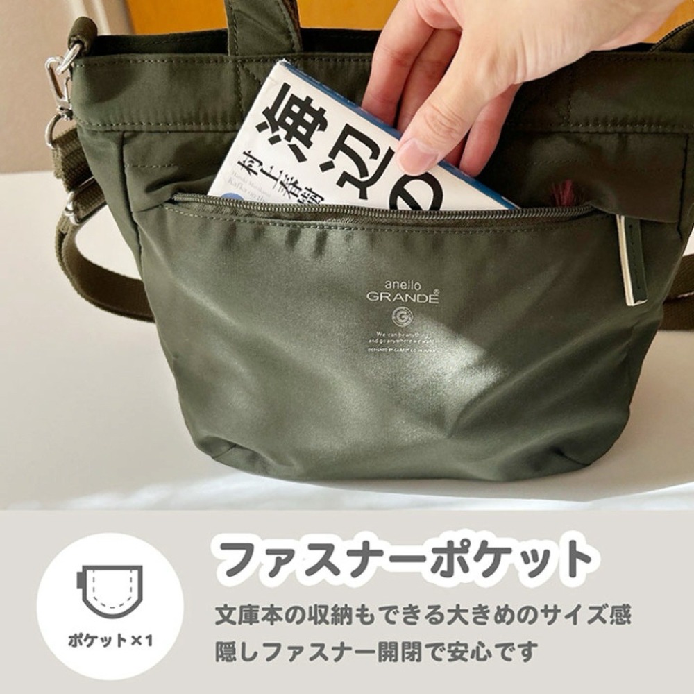日本代購🇯🇵 Anello Grande 輕量防潑水手提包 大容量肩背包斜背包側背包2way A5 GTM0319-細節圖3