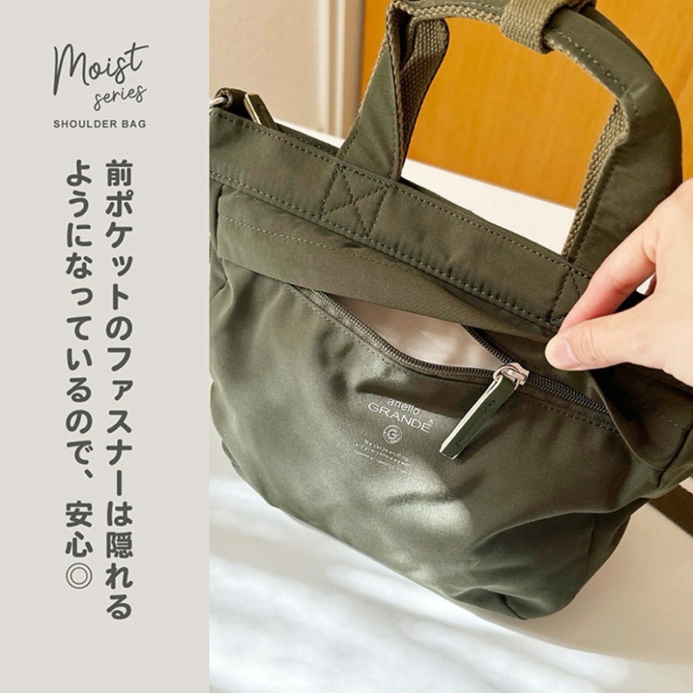 日本代購🇯🇵 Anello Grande 輕量防潑水手提包 大容量肩背包斜背包側背包2way A5 GTM0319-細節圖6