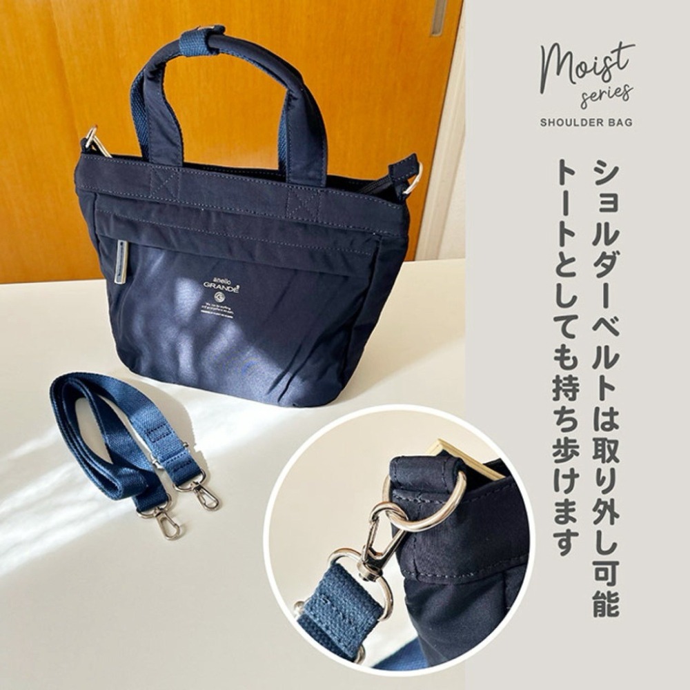日本代購🇯🇵 Anello Grande 輕量防潑水手提包 大容量肩背包斜背包側背包2way A5 GTM0319-細節圖7