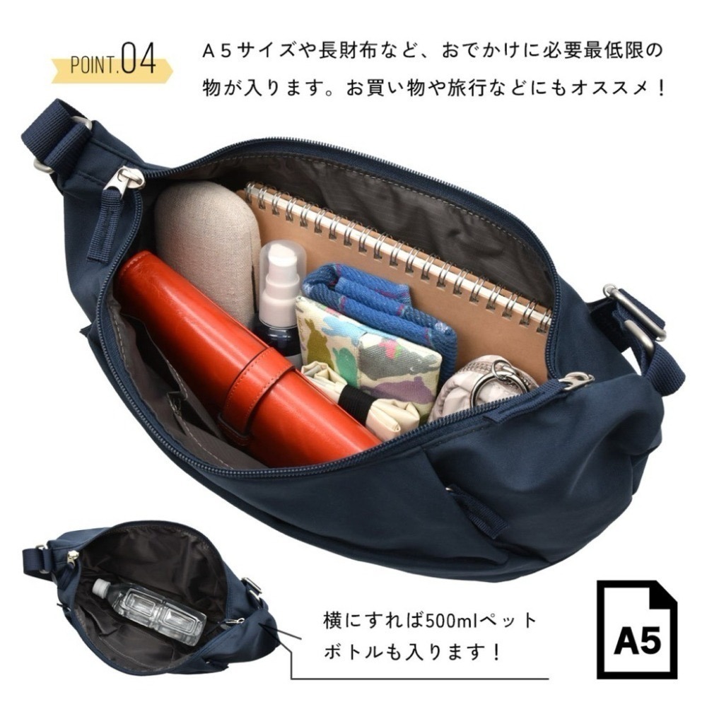 日本代購🇯🇵 anello Grande 雙面防潑水牛角包輕量水餃包大容量斜背包腰包胸包肩背包單肩包GHH3601-細節圖6