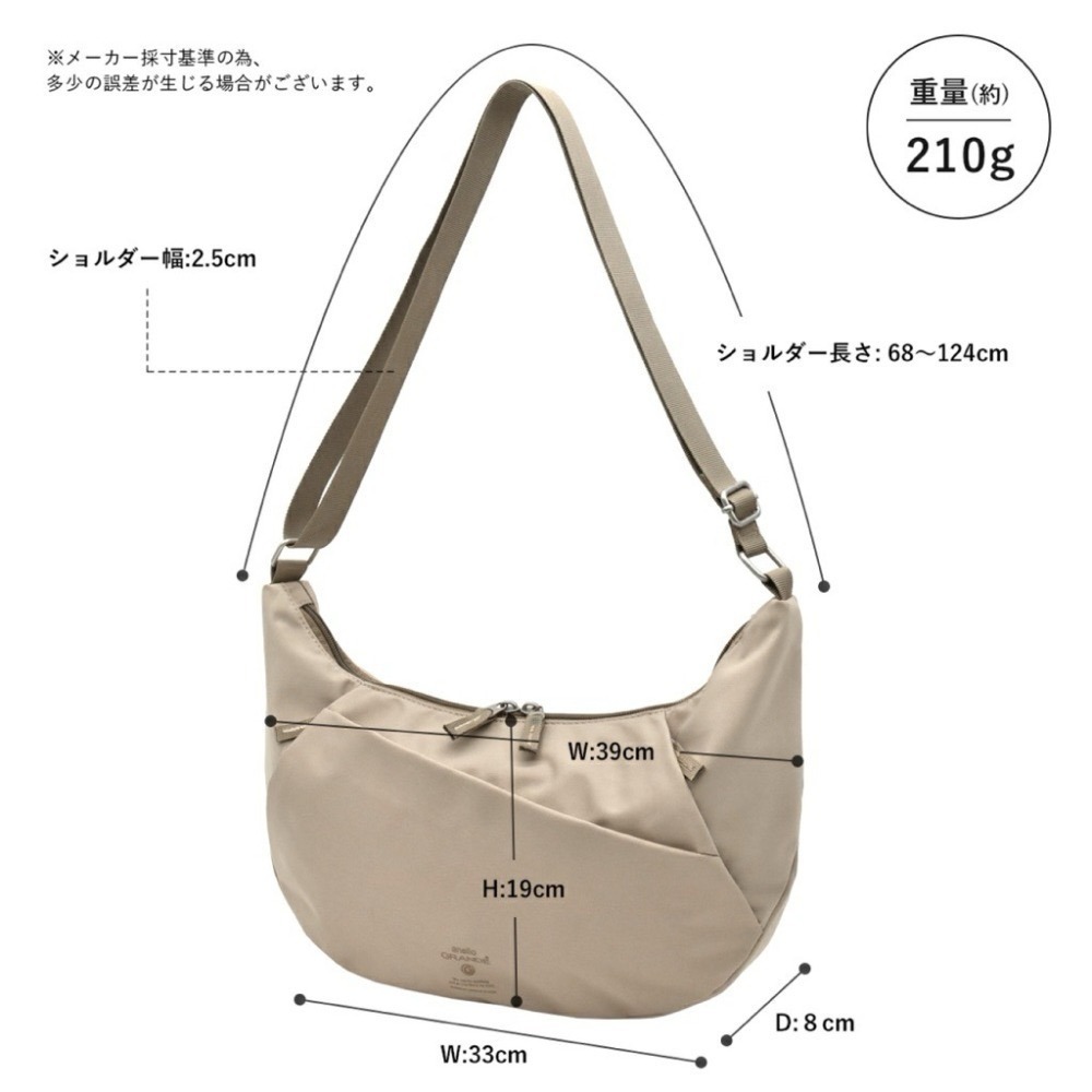 日本代購🇯🇵 anello Grande 雙面防潑水牛角包輕量水餃包大容量斜背包腰包胸包肩背包單肩包GHH3601-細節圖9