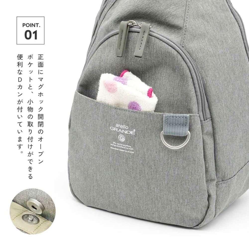 日本代購🇯🇵 anello Grande 防潑水輕量斜背包 水滴型腰包胸包 大容量側背包肩背包單肩包GTB4771-細節圖2