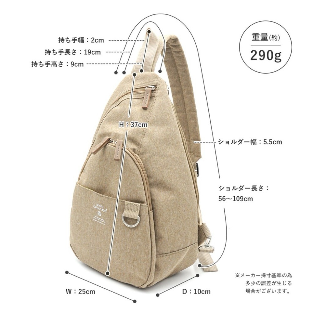 日本代購🇯🇵 anello Grande 防潑水輕量斜背包 水滴型腰包胸包 大容量側背包肩背包單肩包GTB4771-細節圖9