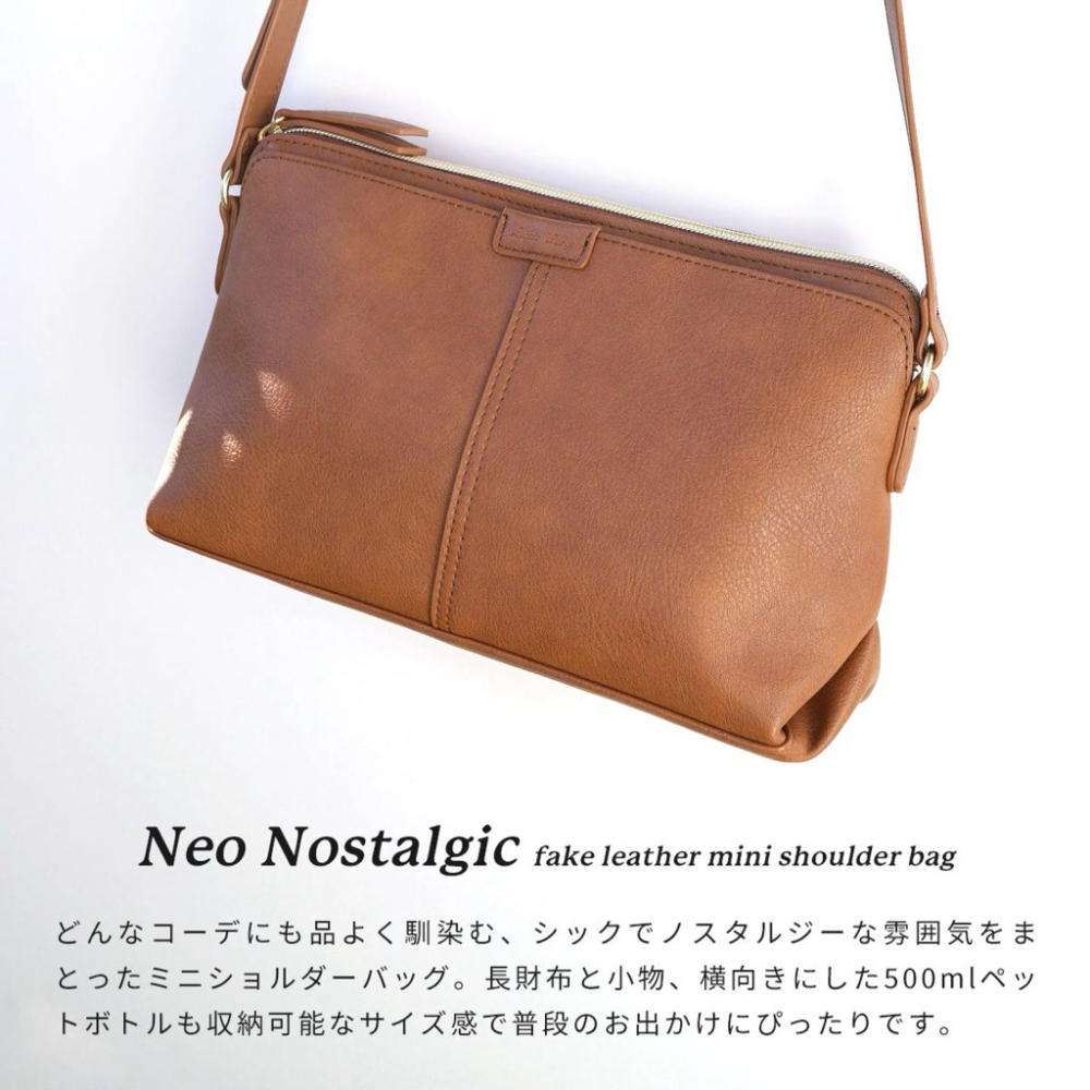 日本代購🇯🇵 Legato Largo 迷你皮革肩背包 輕量皮革單肩包 迷你輕量斜背包 迷你單肩包LH-D1221-細節圖2