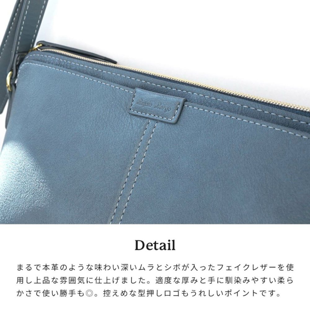 日本代購🇯🇵 Legato Largo 迷你皮革肩背包 輕量皮革單肩包 迷你輕量斜背包 迷你單肩包LH-D1221-細節圖3