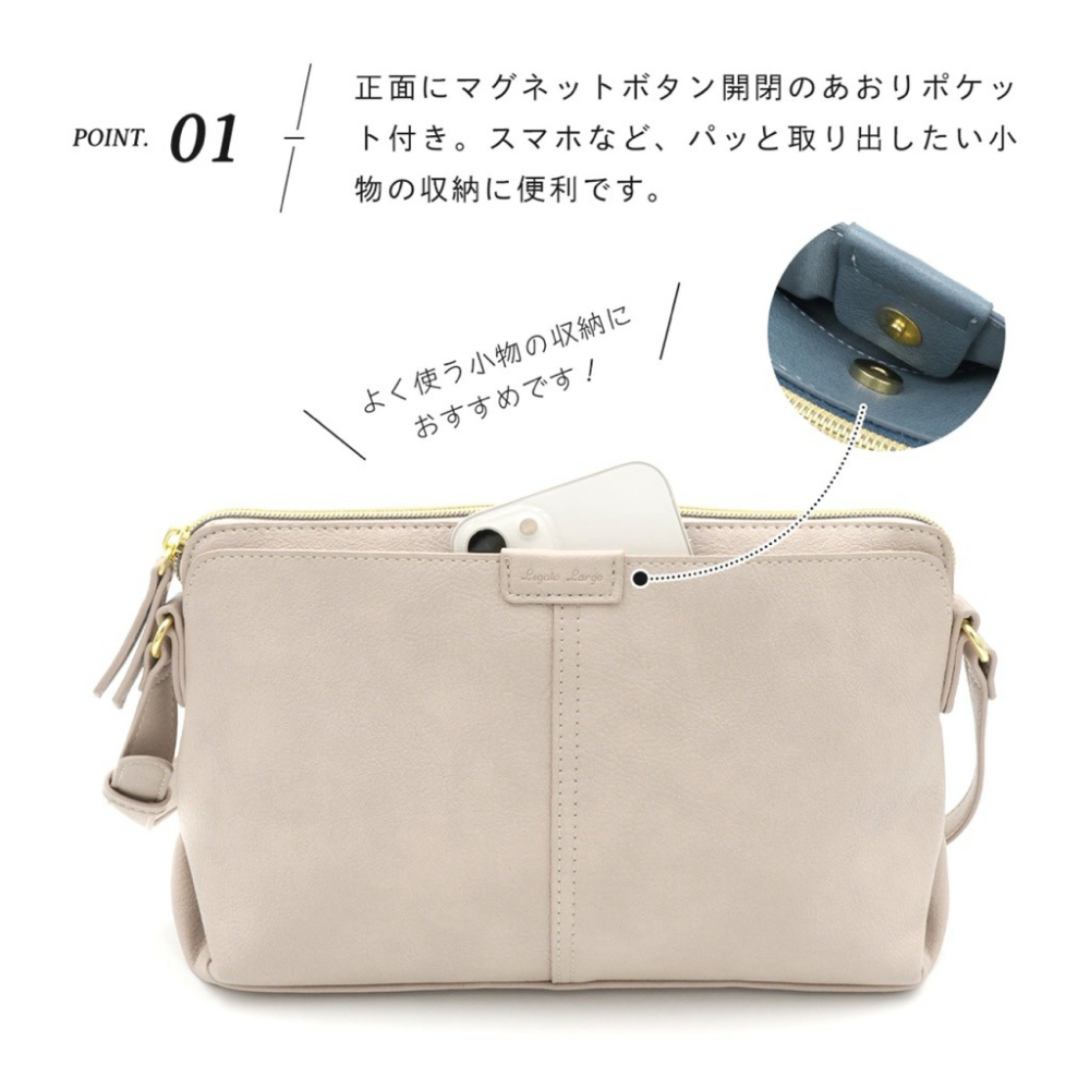 日本代購🇯🇵 Legato Largo 迷你皮革肩背包 輕量皮革單肩包 迷你輕量斜背包 迷你單肩包LH-D1221-細節圖4