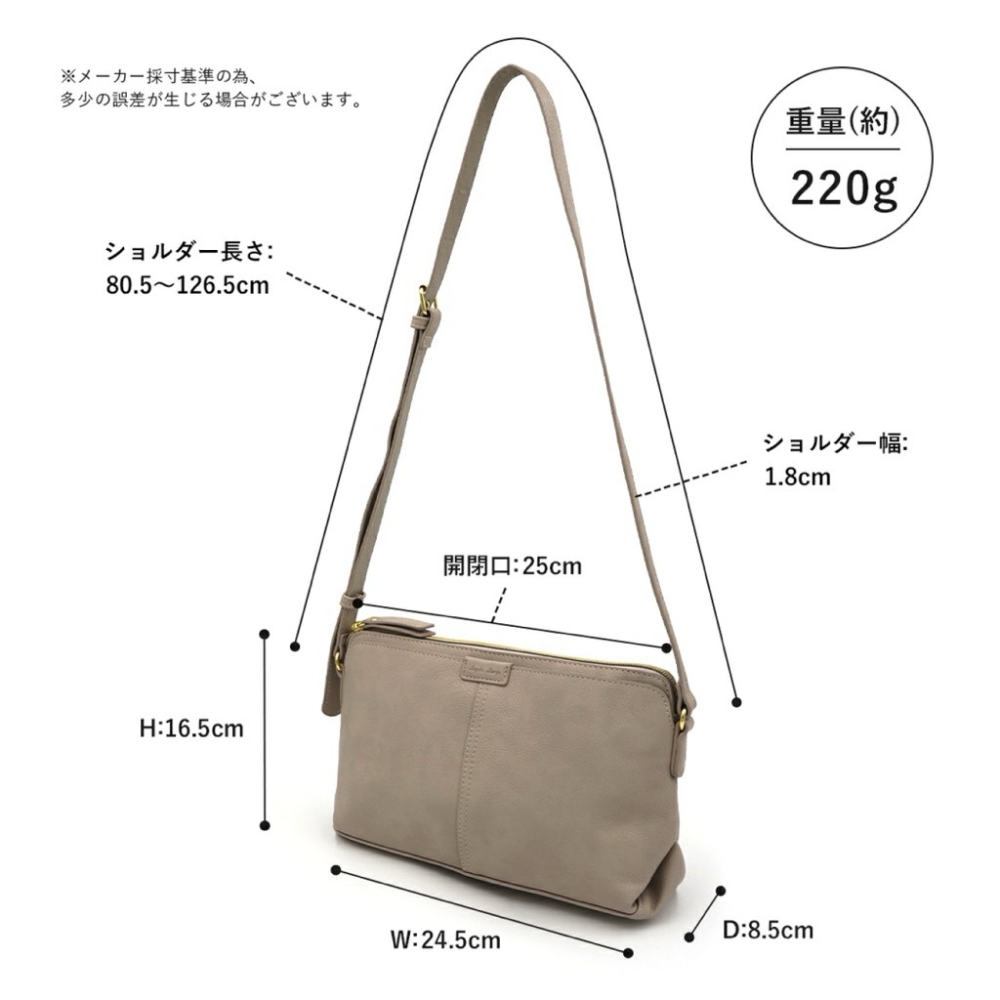日本代購🇯🇵 Legato Largo 迷你皮革肩背包 輕量皮革單肩包 迷你輕量斜背包 迷你單肩包LH-D1221-細節圖8