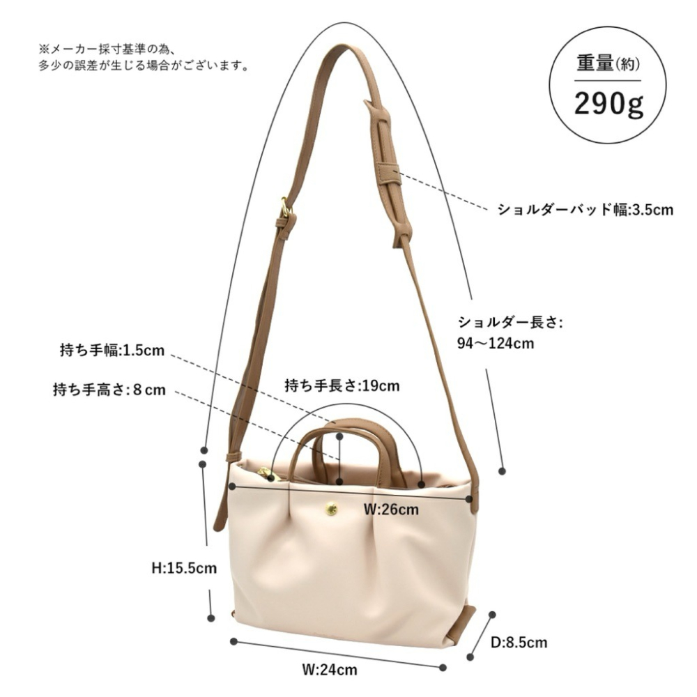 日本代購🇯🇵 Legato Largo 輕量皮革迷你單肩包 減壓迷你肩背包樂肩斜背包兩用包手提包 LH-W0163-細節圖9