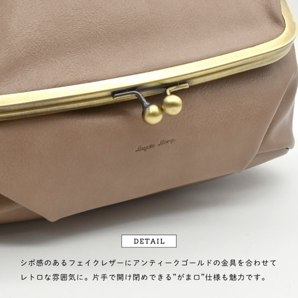 日本代購🇯🇵 Legato Largo 擴充皮革口金包 輕量斜背包復古側背包 扣環式肩背包 單肩包LG-V0121-細節圖2