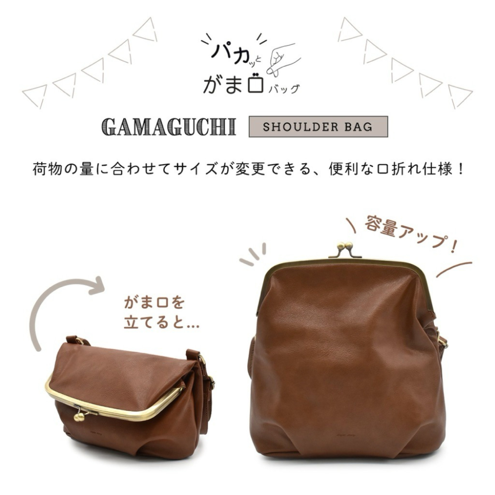 日本代購🇯🇵 Legato Largo 擴充皮革口金包 輕量斜背包復古側背包 扣環式肩背包 單肩包LG-V0121-細節圖3