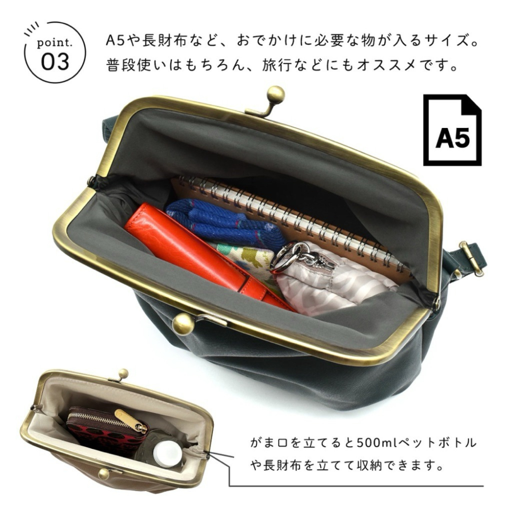 日本代購🇯🇵 Legato Largo 擴充皮革口金包 輕量斜背包復古側背包 扣環式肩背包 單肩包LG-V0121-細節圖6