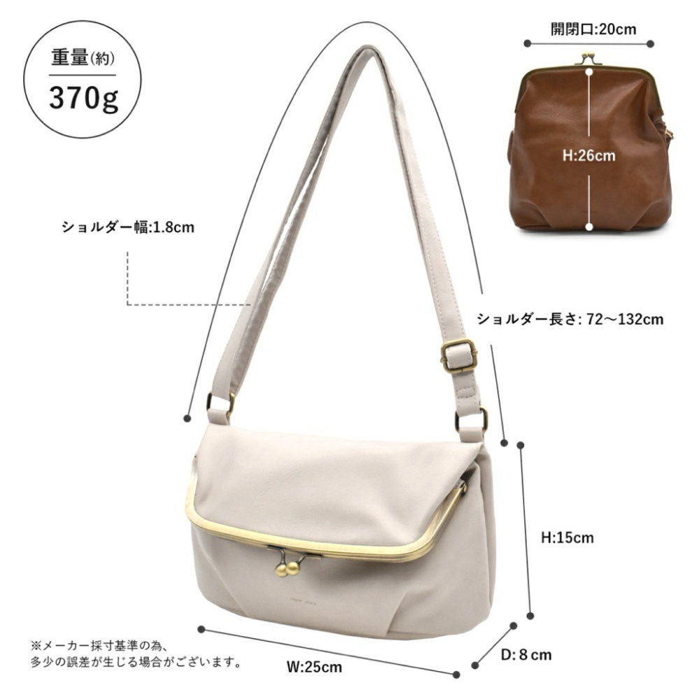 日本代購🇯🇵 Legato Largo 擴充皮革口金包 輕量斜背包復古側背包 扣環式肩背包 單肩包LG-V0121-細節圖8