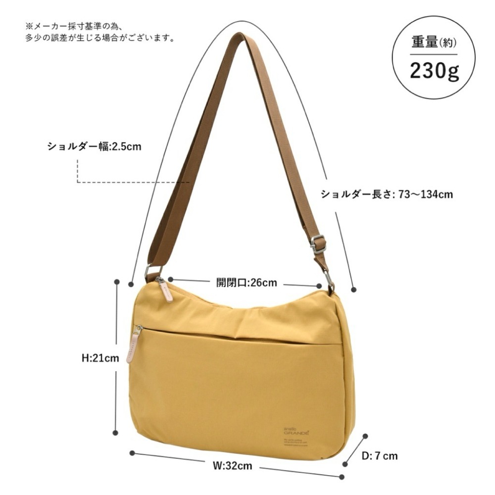 日本代購🇯🇵 anello Grande 雙面防潑水多功能側背包 大容量肩背包輕量多層收納單肩包旅行GTM0972-細節圖9