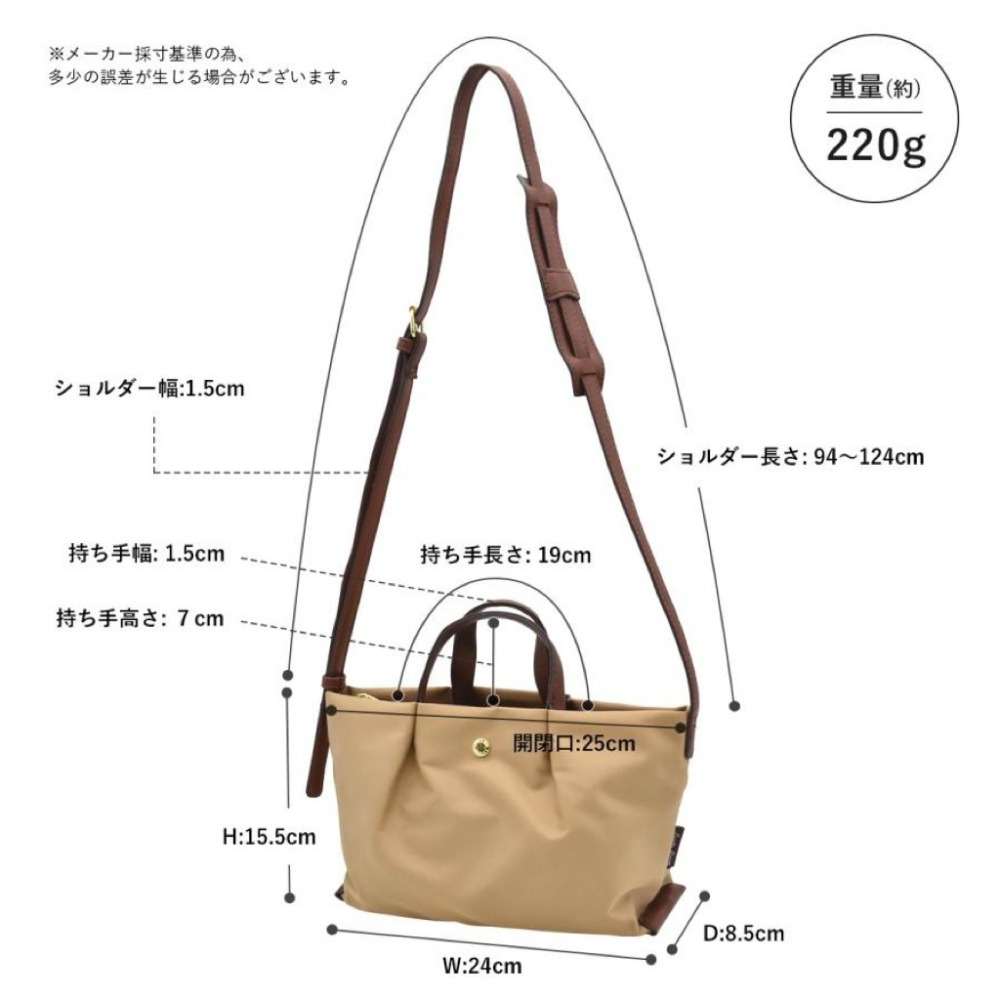 日本代購🇯🇵 Legato Largo 肩樂系列2way輕量防水肩背包迷你兩用包手提包斜背包側背包LH-L0005-細節圖9