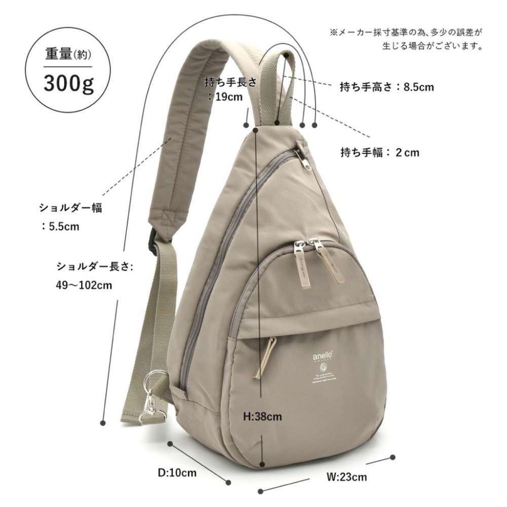 日本代購🇯🇵 anello Grande 多功能大容量斜背包 水滴型腰包GTM0314 側背包肩背包男女通用單肩-細節圖9