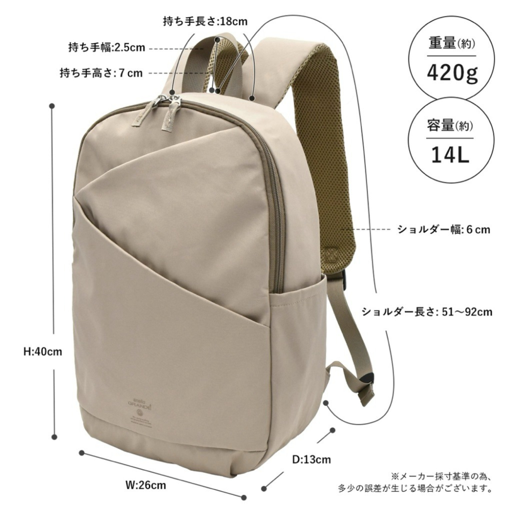 日本代購🇯🇵 anello Grande 雙面防潑水輕量筆電包大容量後背包 13吋筆電包公事包通勤包GHH3603-細節圖9