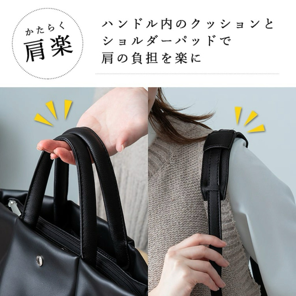 日本代購🇯🇵 Legato Largo 樂肩皮革防潑水托特包輕量肩背包減壓單肩包側背包兩用包手提包LH-W0162-細節圖2