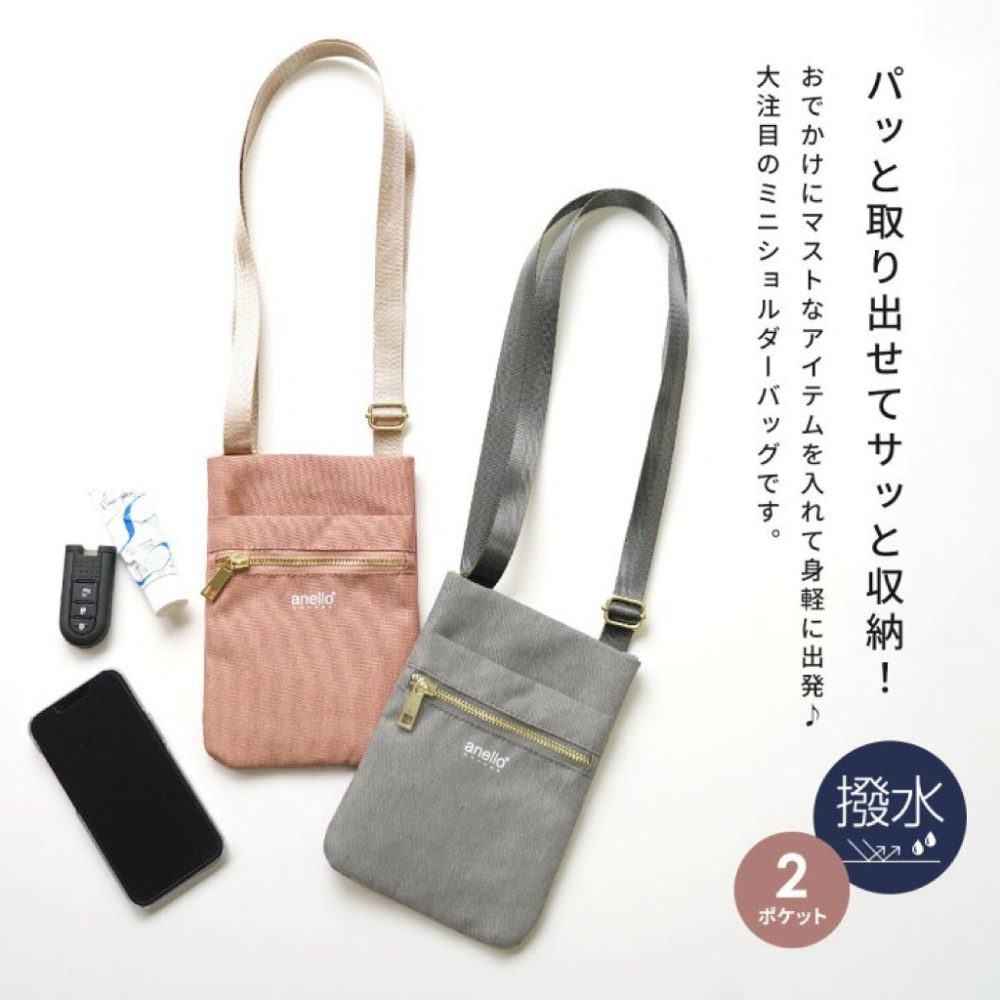 日本代購🇯🇵 anello GRANDE 防潑水迷你單肩包 側背包 副包小包 斜背包手機袋迷你肩背包GTM0422-細節圖4