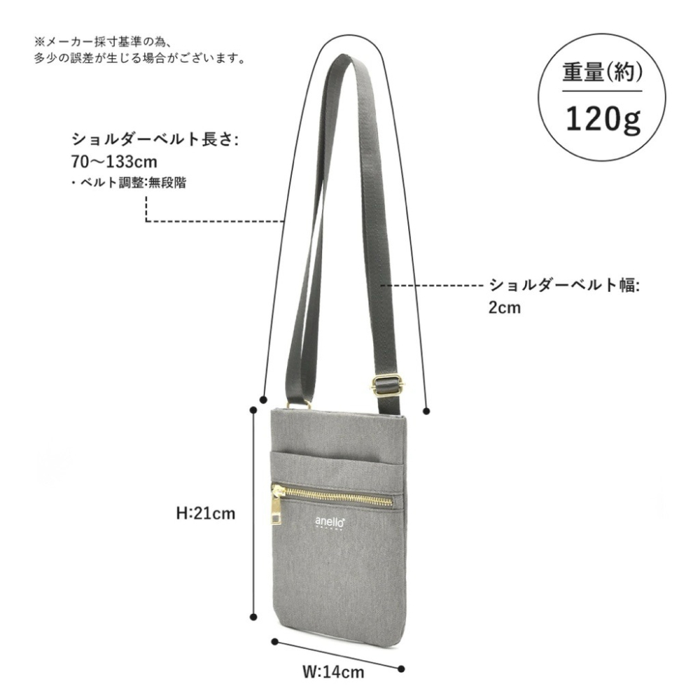 日本代購🇯🇵 anello GRANDE 防潑水迷你單肩包 側背包 副包小包 斜背包手機袋迷你肩背包GTM0422-細節圖9
