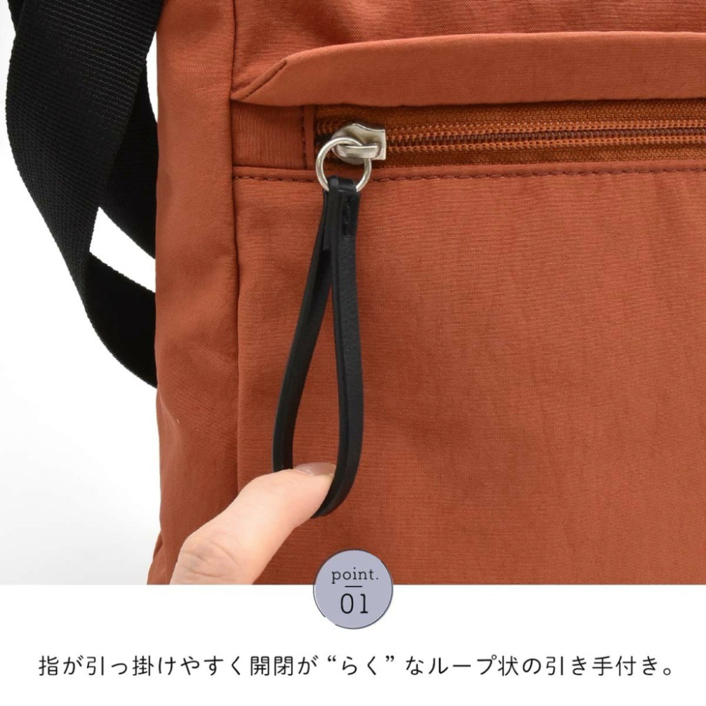 日本代購🇯🇵 Legato Largo 輕量防潑水肩背包 大容量斜背包方形單肩包減壓側背包自然風 LH-F3451-細節圖3