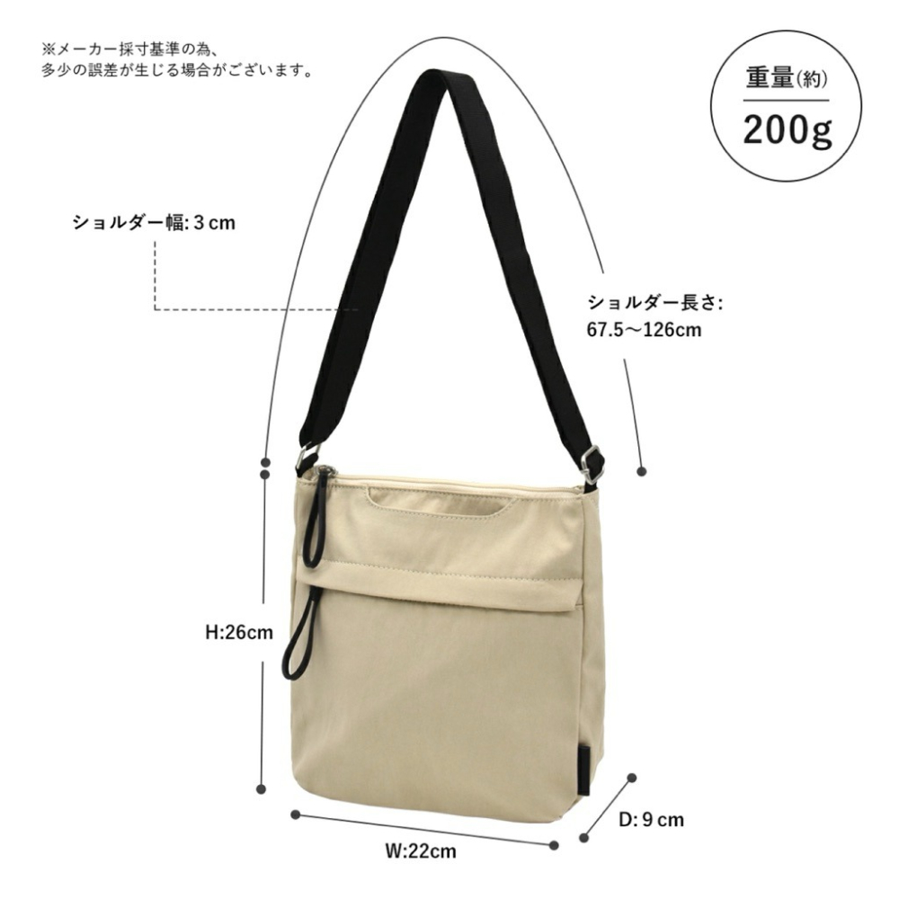 日本代購🇯🇵 Legato Largo 輕量防潑水肩背包 大容量斜背包方形單肩包減壓側背包自然風 LH-F3451-細節圖9