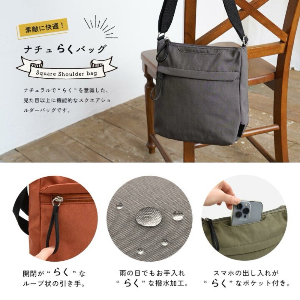 日本代購🇯🇵 Legato Largo 輕量防潑水肩背包 大容量斜背包方形單肩包減壓側背包自然風 LH-F3451-細節圖2