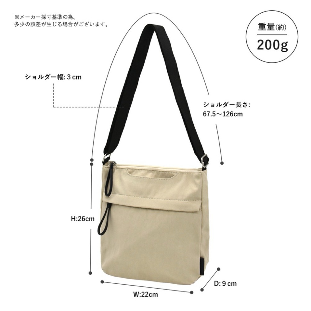 日本代購🇯🇵 Legato Largo 輕量防潑水肩背包 大容量斜背包方形單肩包減壓側背包自然風 LH-F3451-細節圖9