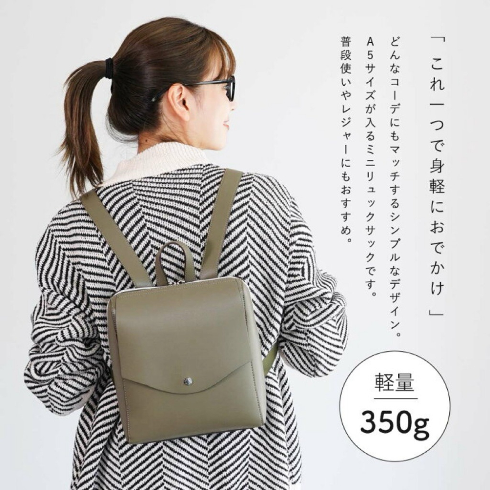 日本代購🇯🇵 Legato Largo 皮革輕量後背包 大容量皮革公事包 LG-P0119 2way後背包書包A5-細節圖2