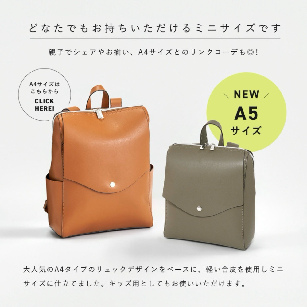 日本代購🇯🇵 Legato Largo 皮革輕量後背包 大容量皮革公事包 LG-P0119 2way後背包書包A5-細節圖3