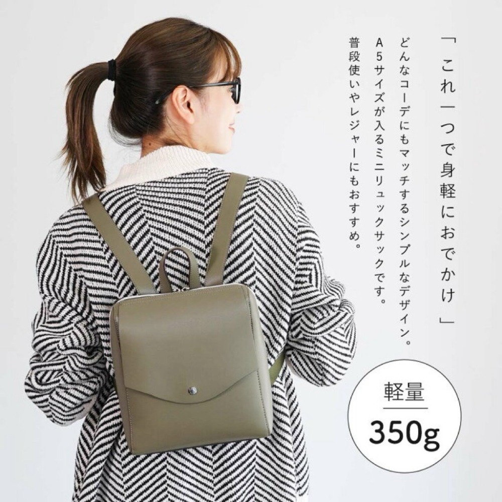 日本代購🇯🇵 Legato Largo 皮革輕量後背包 大容量皮革公事包 LG-P0119 2way後背包書包A5-細節圖2