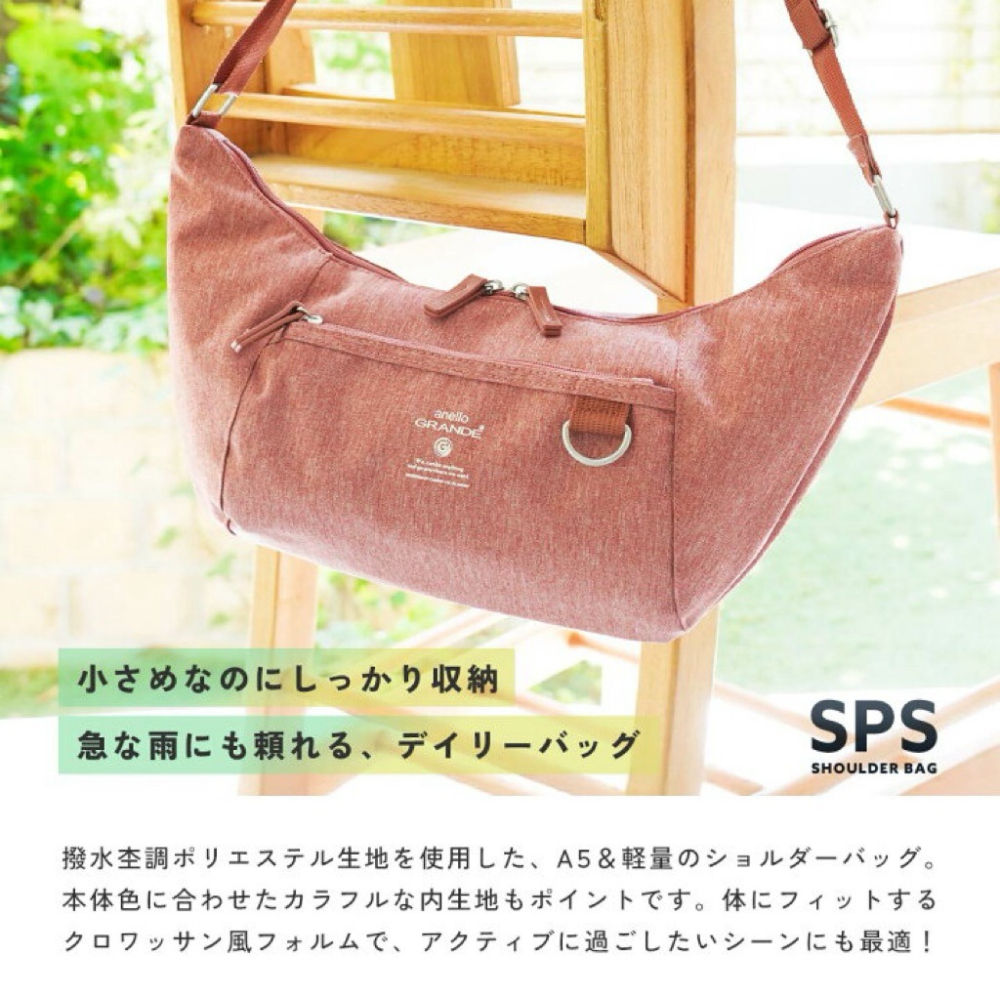 日本代購🇯🇵 anello Grande 輕量防潑水牛角包 大容量斜背包水餃包GTB4769 腰包胸包肩背包單肩包-細節圖2