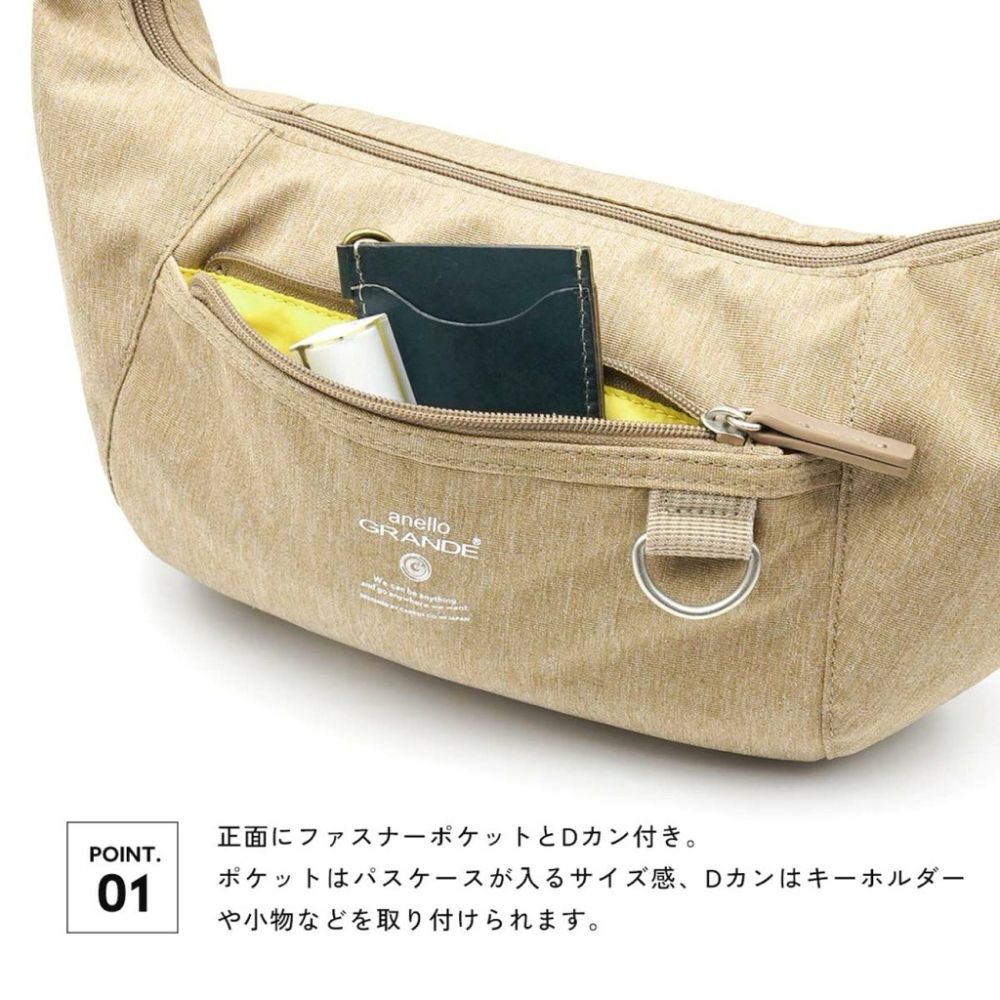日本代購🇯🇵 anello Grande 輕量防潑水牛角包 大容量斜背包水餃包GTB4769 腰包胸包肩背包單肩包-細節圖4
