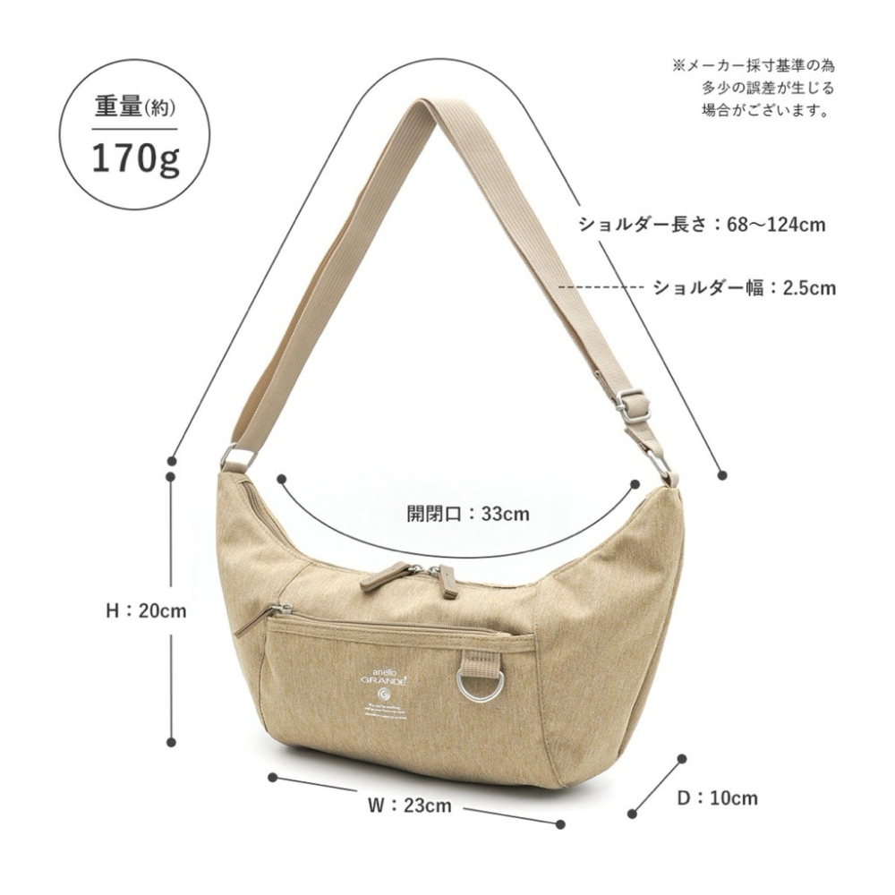 日本代購🇯🇵 anello Grande 輕量防潑水牛角包 大容量斜背包水餃包GTB4769 腰包胸包肩背包單肩包-細節圖9