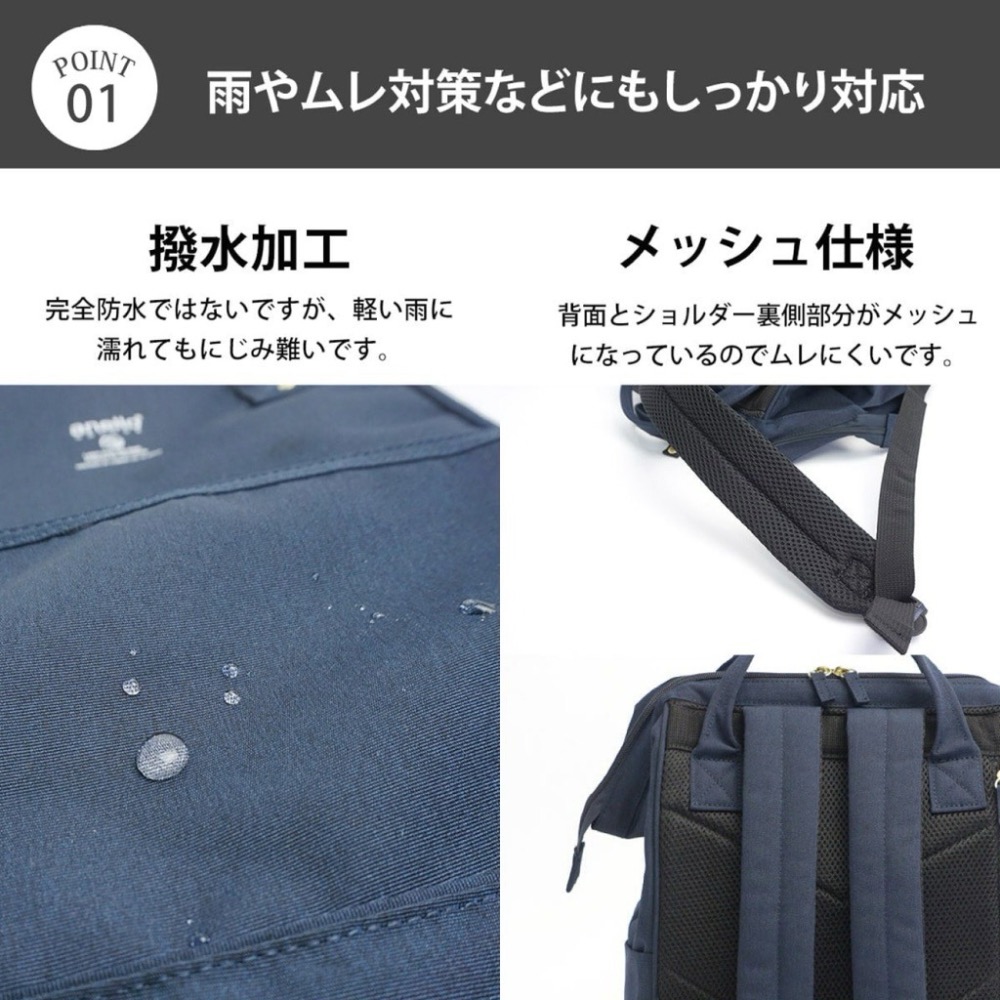 日本代購🇯🇵 anello 輕量後背包 Small size口金後背包 防潑水防災背包 可放A4 GUB3014Z-細節圖3