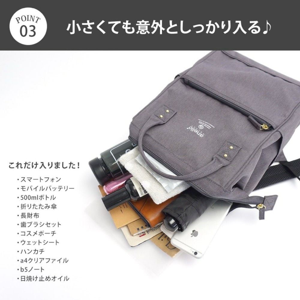 日本代購🇯🇵 anello 輕量後背包 Small size口金後背包 防潑水防災背包 可放A4 GUB3014Z-細節圖5