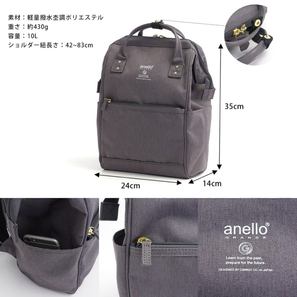 日本代購🇯🇵 anello 輕量後背包 Small size口金後背包 防潑水防災背包 可放A4 GUB3014Z-細節圖7