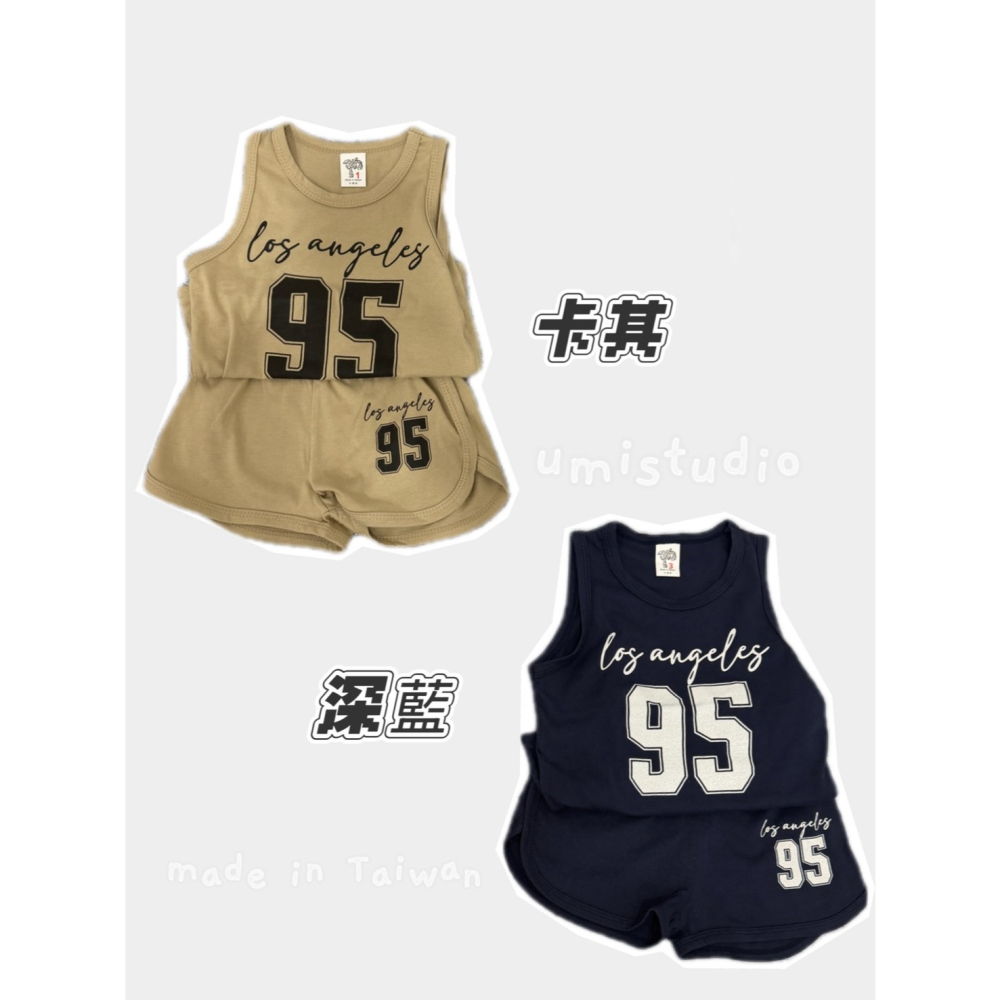 現貨 台製椰子樹  數字背心套裝-細節圖5