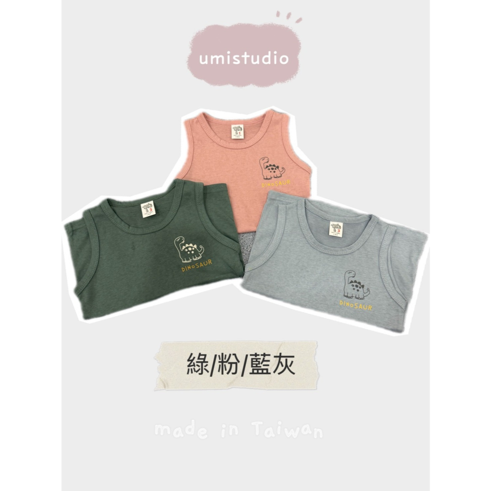 現貨 台製椰子樹  恐龍涼爽背心-細節圖6