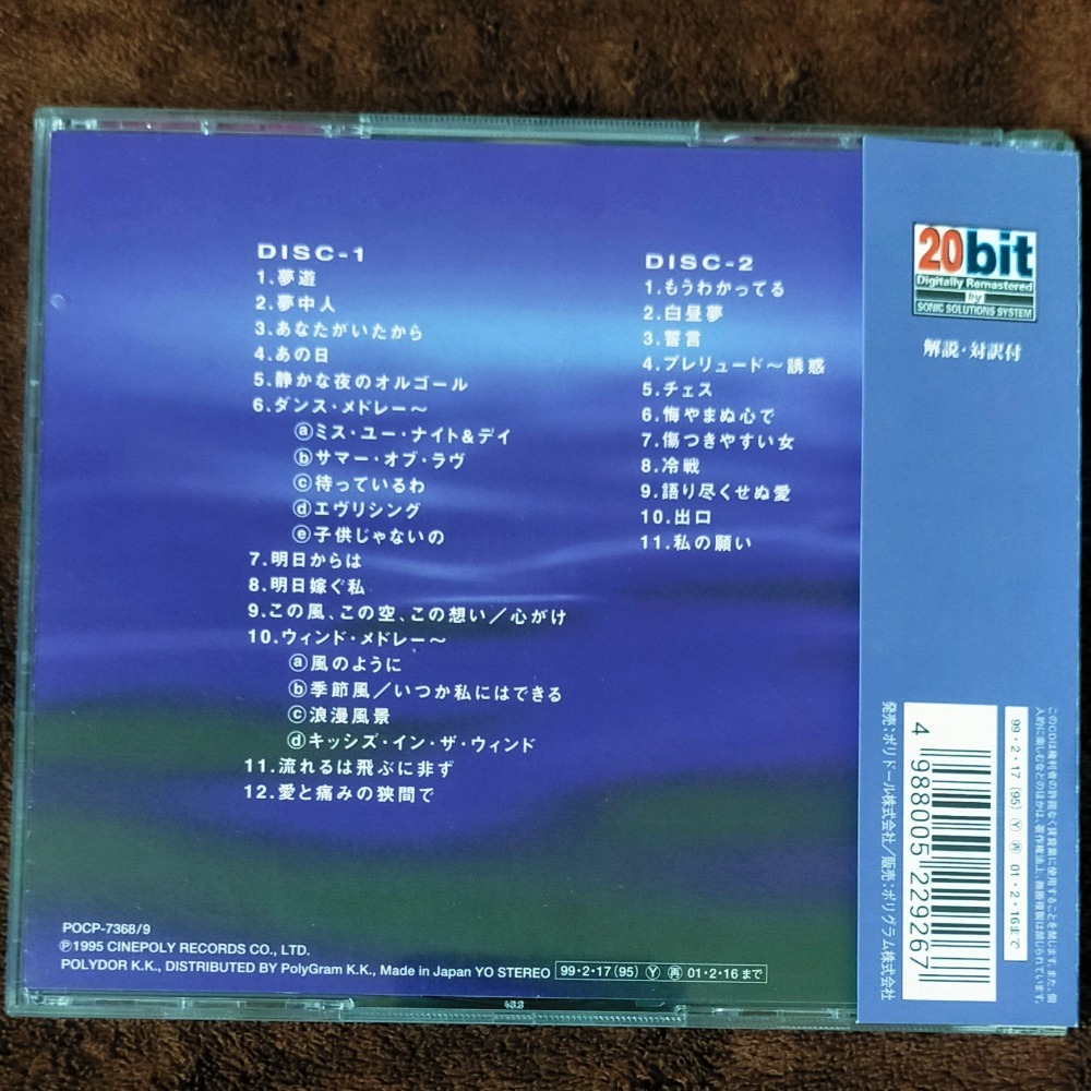 王菲演唱會2CD日本版-細節圖2