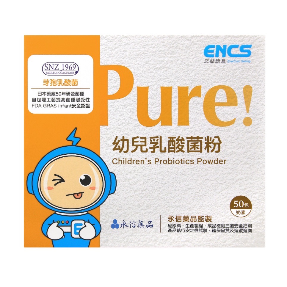 恩能康見·幼兒營養品·PURE初乳蛋白 葉黃素粉 乳酸菌粉 成長鈣粉 藻油DHA粉-規格圖2