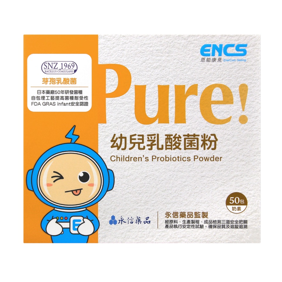 恩能康見·幼兒營養品·PURE初乳蛋白 葉黃素粉 乳酸菌粉 成長鈣粉 藻油DHA粉-規格圖1