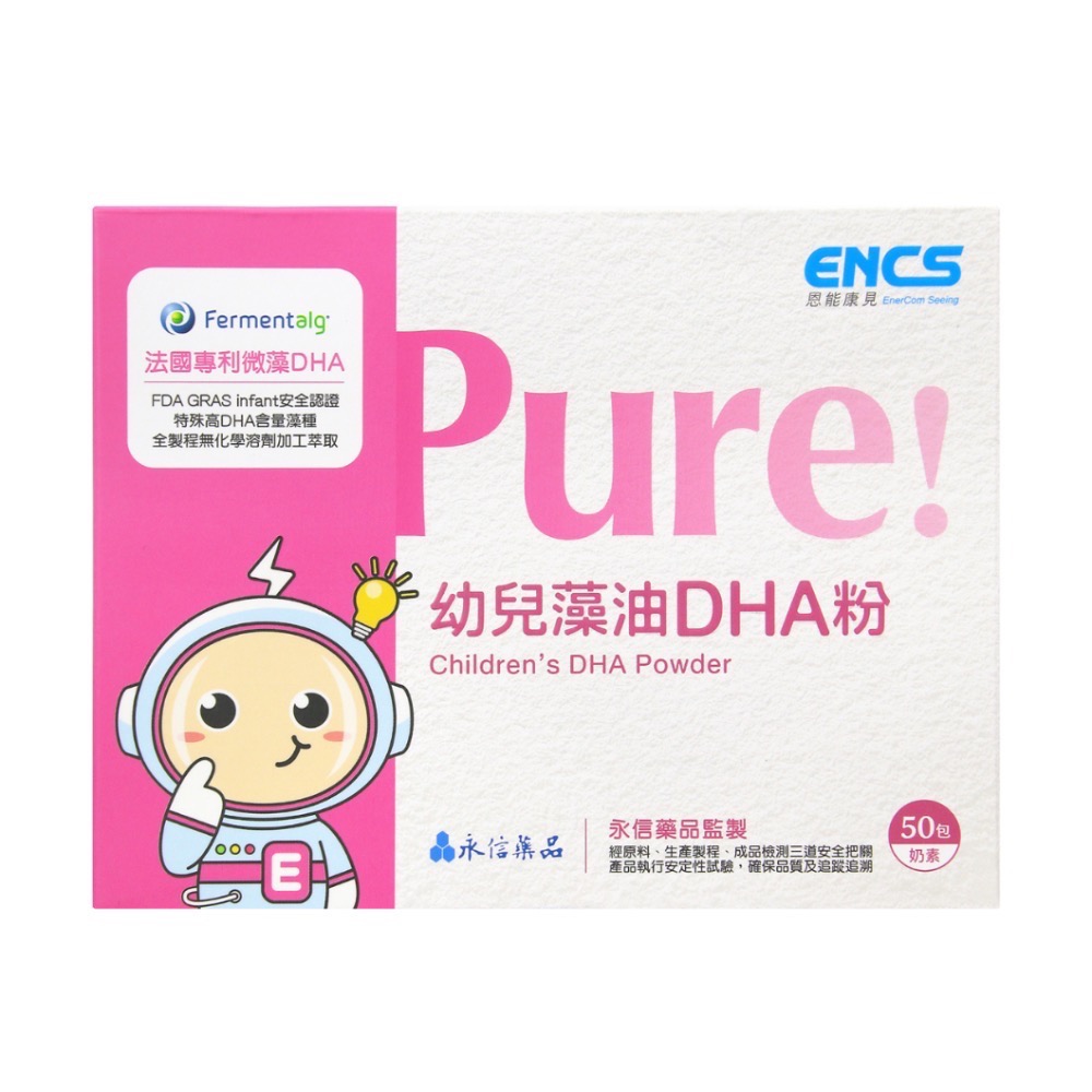恩能康見·幼兒營養品·PURE初乳蛋白 葉黃素粉 乳酸菌粉 成長鈣粉 藻油DHA粉-規格圖2