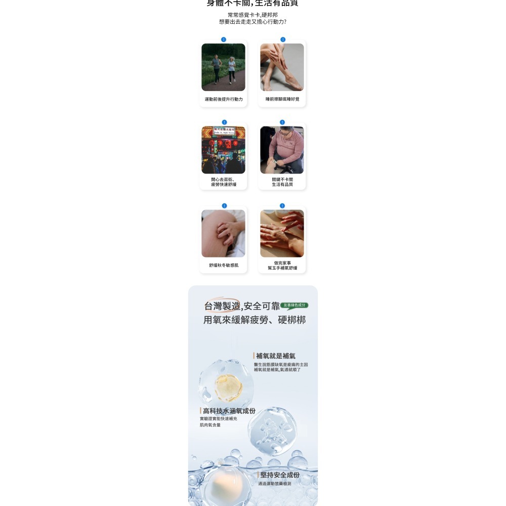 白沙屯媽祖授權商品-跑步霜x6+贈品6包(2g)台視真享購貨到付款專用-細節圖3