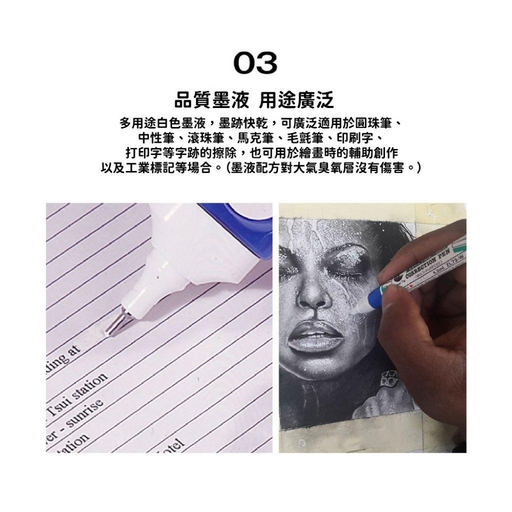 RL生活文具 飛龍 Pentel ZL102/103 易壓迷你修正液 9cm超小size 攜帶方便 立可白 速乾修正液-細節圖5