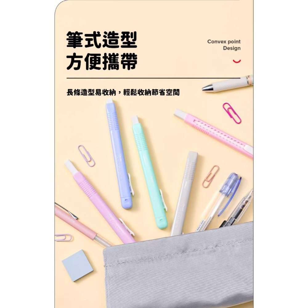 RL生活文具 飛龍 Pentel ze80 clic eraser 筆型 自動 塑膠擦 橡皮擦 橡擦 擦子 自動橡皮擦-細節圖4