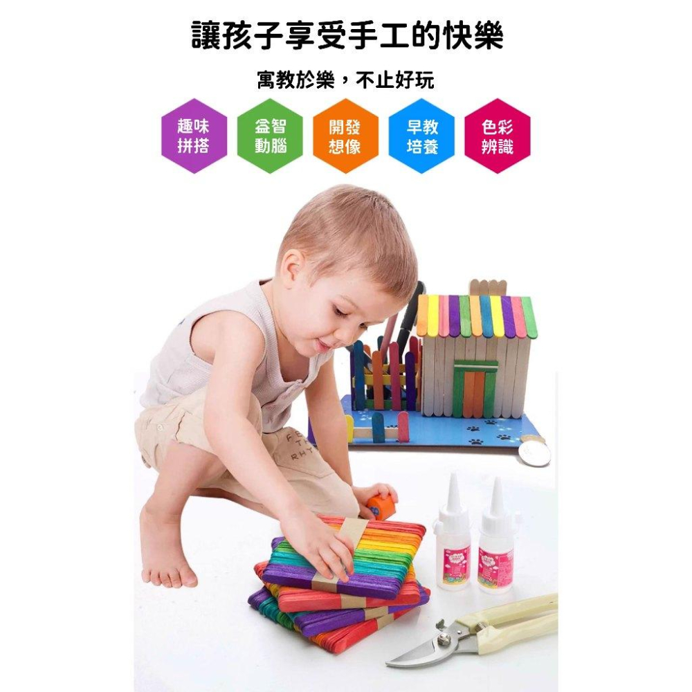 RL生活文具 工藝木棒 工藝木棍 木棒 原色木棒 彩色木棒 冰棒棍 攪拌棒 雪糕棒 圓木棍 DIY 材料 文具 美術藝術-細節圖3