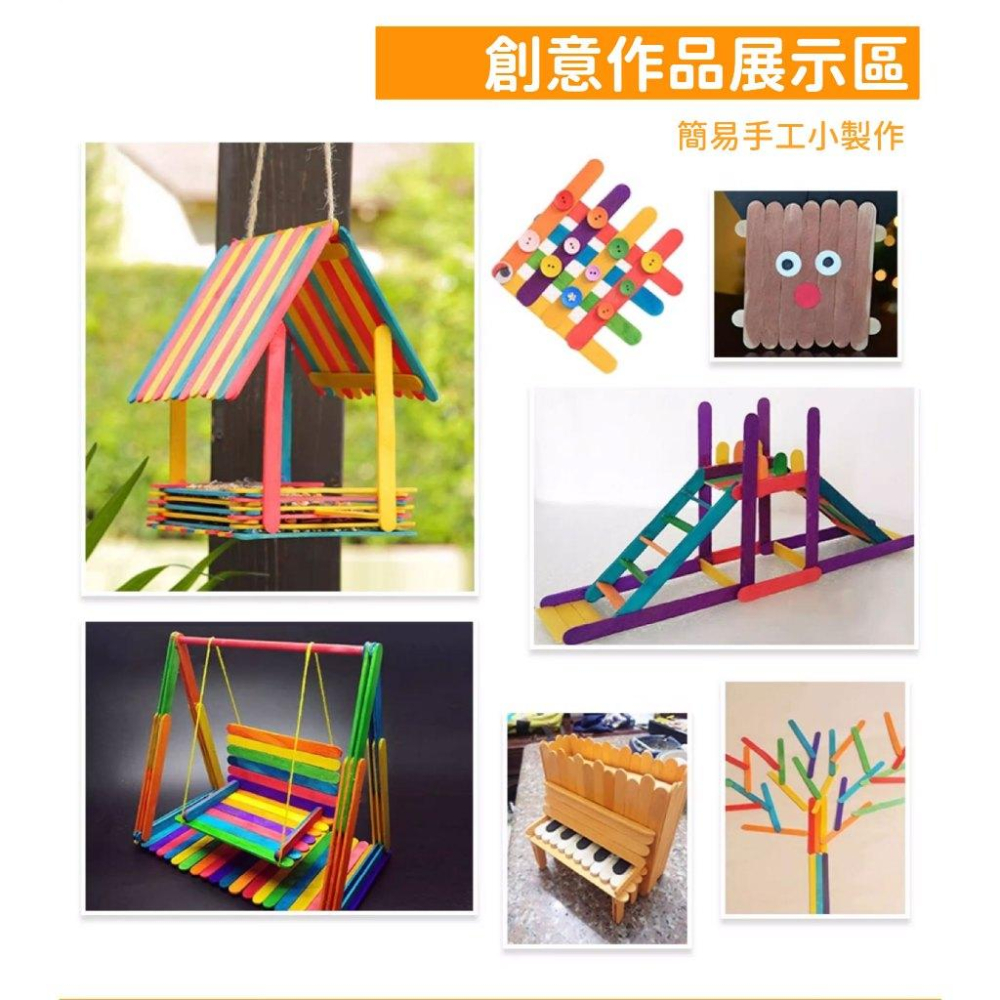 RL生活文具 工藝木棒 工藝木棍 木棒 原色木棒 彩色木棒 冰棒棍 攪拌棒 雪糕棒 圓木棍 DIY 材料 文具 美術藝術-細節圖4